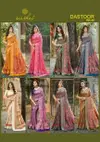Dastoor Vol 5 By Kashvi Viscose Bright Moss Foil Online Saree Wholesale
